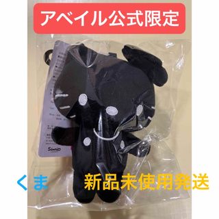 ハローキティ(キャラクターグッズ ・ ブラック/黒色系)の ハローキティ(キャラクターグッズ ・ ブラック/黒色系)の