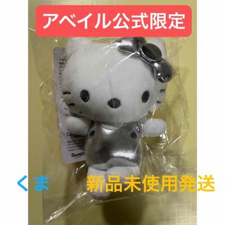 ハローキティ(キャラクターグッズ ・ シルバー/銀色系)の ハローキティ(キャラクターグッズ ・ シルバー/銀色系)の