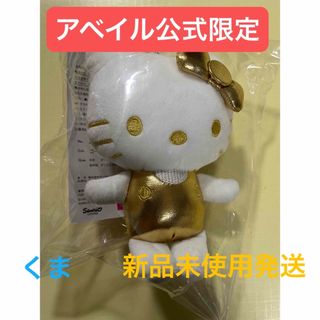 ハローキティ(キャラクターグッズ ・ ゴールド/金色系)の ハローキティ(キャラクターグッズ ・ ゴールド/金色系)の