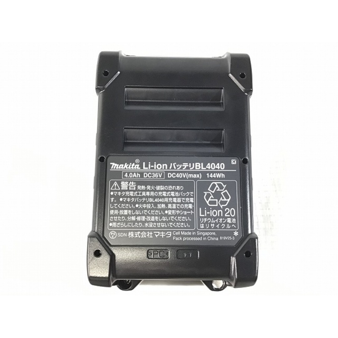 Makita - ☆未使用品☆ makita マキタ 純正 40Vmax 4.0Ah Makita - ☆未使用品☆ makita マキタ 純正 40Vmax 4.0Ah