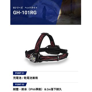 未使用 イワタニ プリムス IWATANI PRIMS IP-9300A 替え 未使用 イワタニ プリムス IWATANI PRIMS IP-9300A 替え
