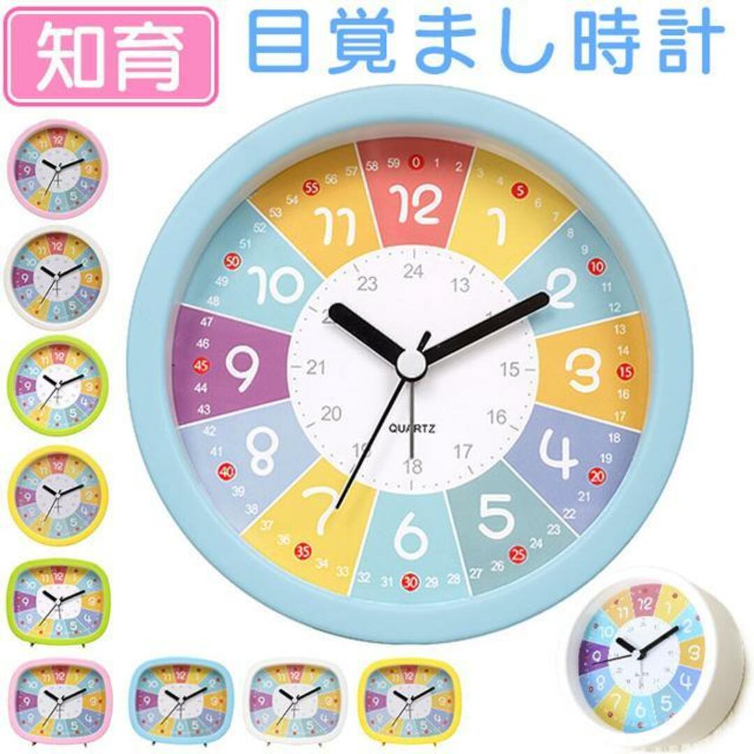 並行輸入】目覚まし時計 pkgtw20123の通販 by BACKYARD FAMILY 並行輸入】目覚まし時計 pkgtw20123の通販 by BACKYARD FAMILY