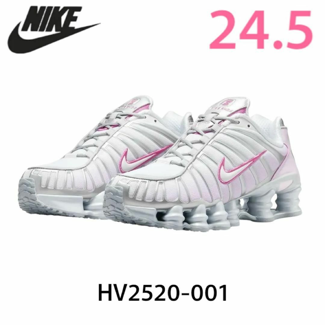 NIKE - 【外箱蓋なし】NIKE SHOX TL HV2520-001 24.5の通販 by NIKE - 【外箱蓋なし】NIKE SHOX TL HV2520-001 24.5の通販 by