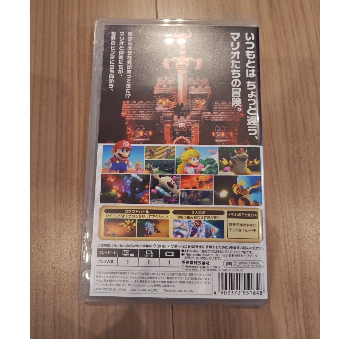 Nintendo Switch - スーパーマリオRPG Nintendo Switchの通販 by Nintendo Switch - スーパーマリオRPG Nintendo Switchの通販 by