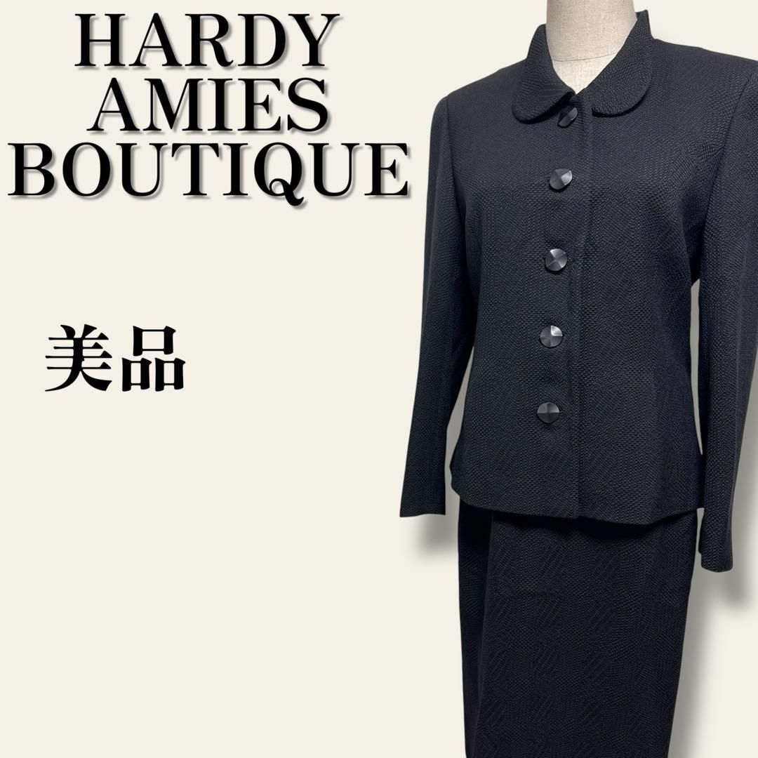 HARDY AMIES - 美品 ハーディエイミス 丸襟フォーマルスカート HARDY AMIES - 美品 ハーディエイミス 丸襟フォーマルスカート