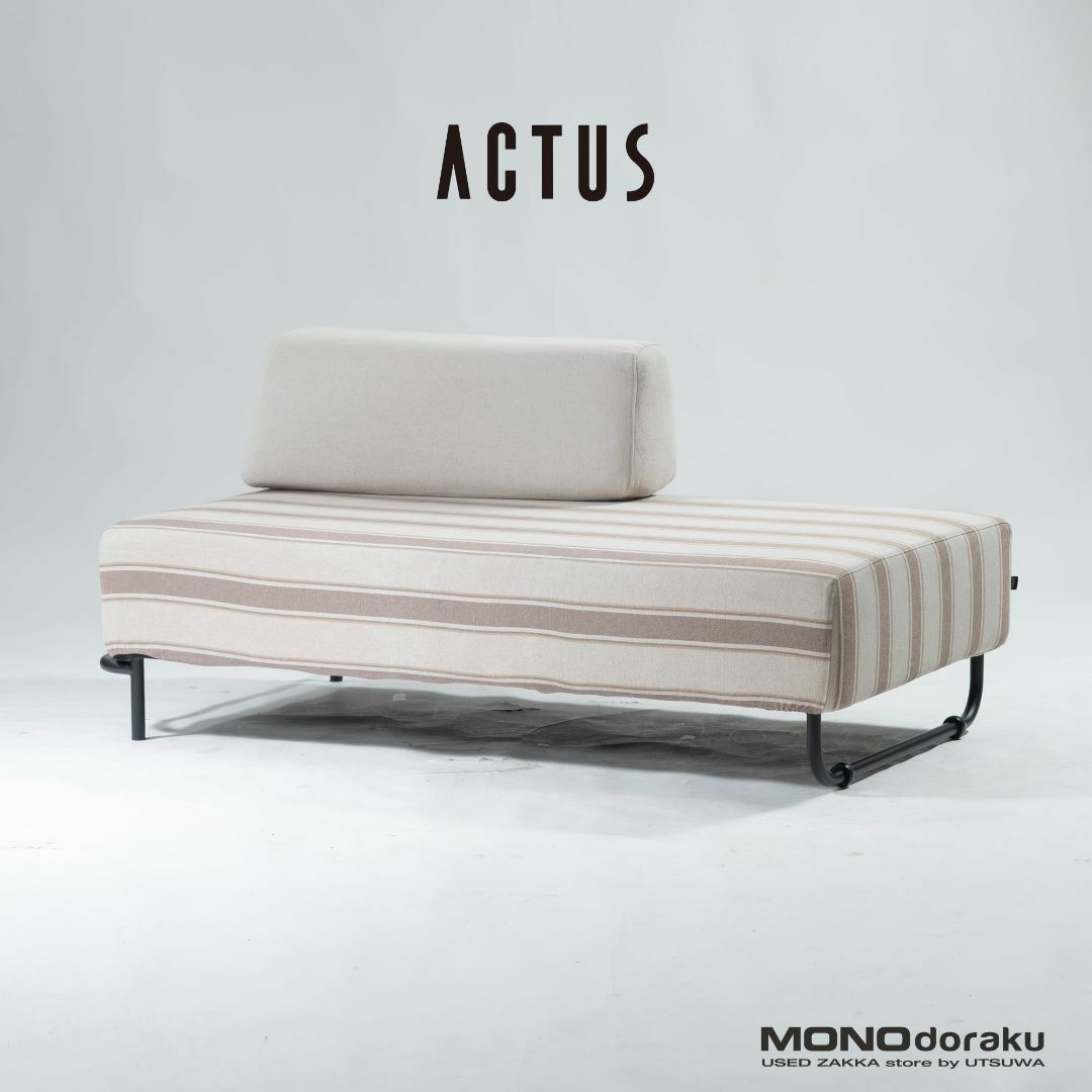 ACTUS - ソファ アクタス ACTUS OWN-F オウンエフ フラット ACTUS - ソファ アクタス ACTUS OWN-F オウンエフ フラット