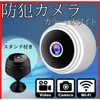 防犯カメラ 1080P高画質 長時間 夜間撮影 遠隔操作 見守りカメラ(Androidケース)