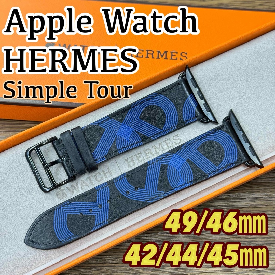 Apple - 2483 Apple Watch エルメス サーキット ブルー ブラック Apple - 2483 Apple Watch エルメス サーキット ブルー ブラック