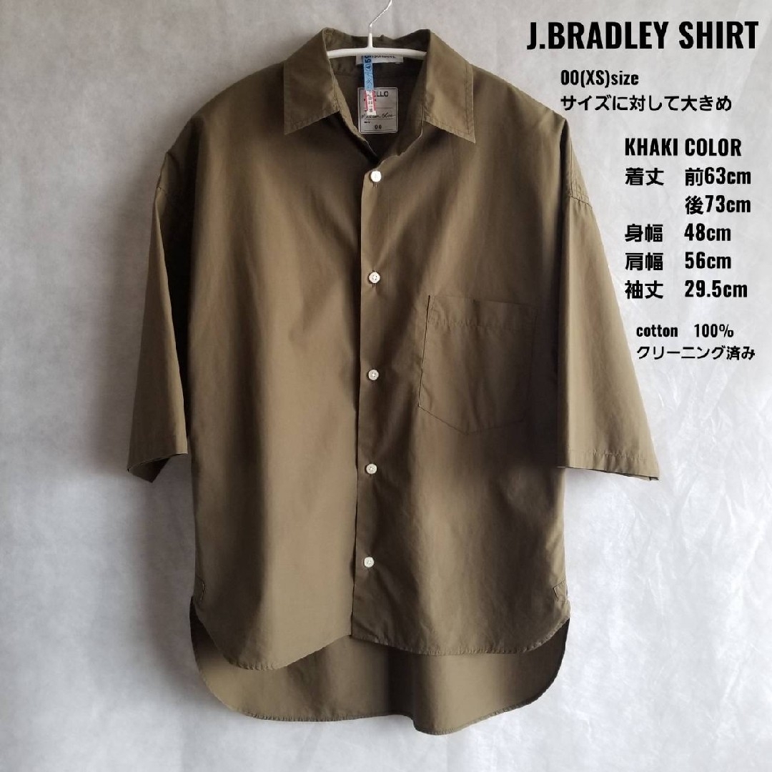 MADISONBLUE - マディソンブルー シャツ&スカート セットアップ MADISONBLUE - マディソンブルー シャツ&スカート セットアップ
