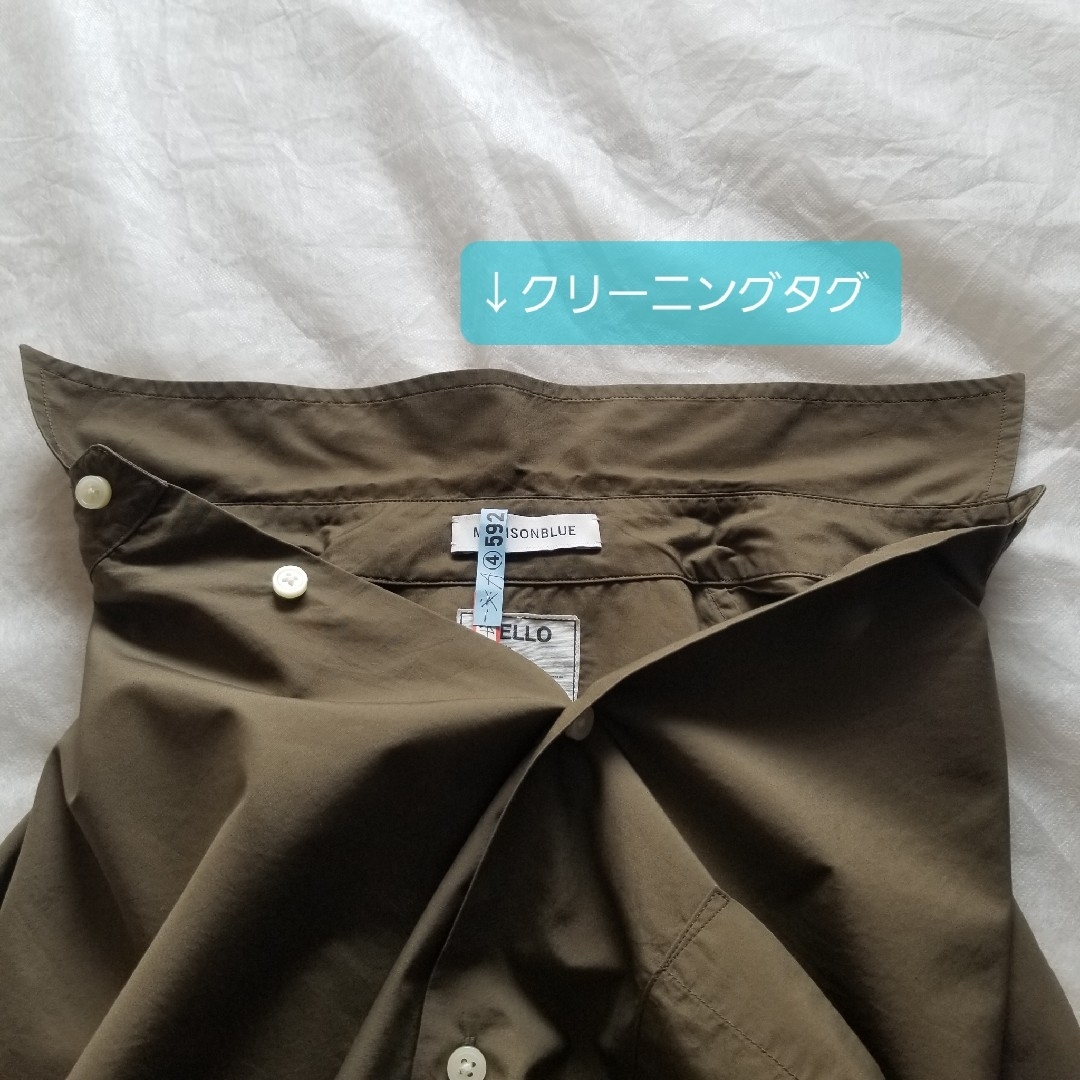 MADISONBLUE - マディソンブルー シャツ&スカート セットアップ MADISONBLUE - マディソンブルー シャツ&スカート セットアップ
