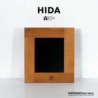 飛騨産業 - ウォールミラー 飛騨産業 HIDA キツツキ 森のことば 飛騨産業 - ウォールミラー 飛騨産業 HIDA キツツキ 森のことば