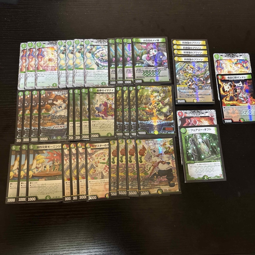 デュエルマスターズ - 大会優勝 白緑ドリームメイト デッキ デュエルマスターズ - 大会優勝 白緑ドリームメイト デッキ