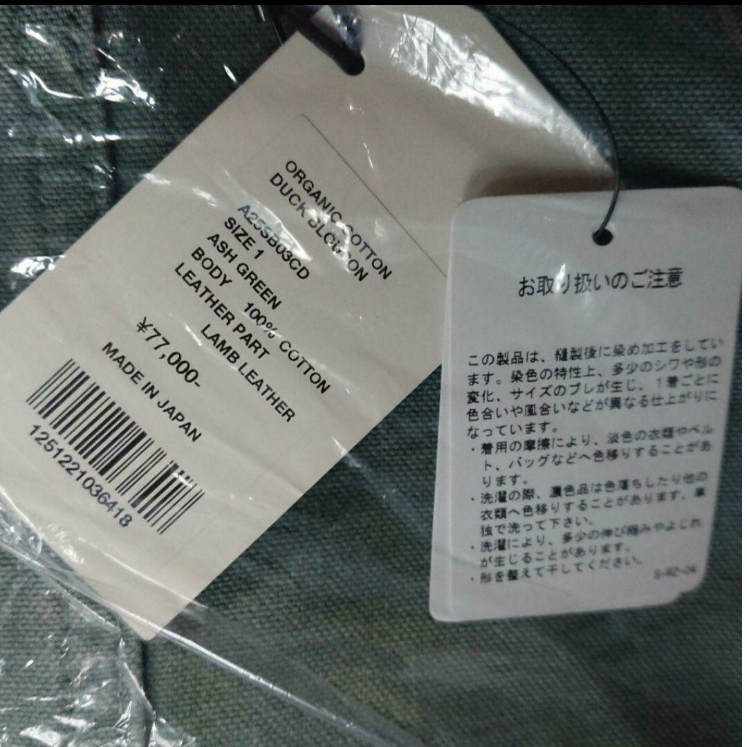 AURALEE - AURALEE ORGANIC COTTON DUCK BLOUSON 1の通販 by KOB AURALEE - AURALEE ORGANIC COTTON DUCK BLOUSON 1の通販 by KOB