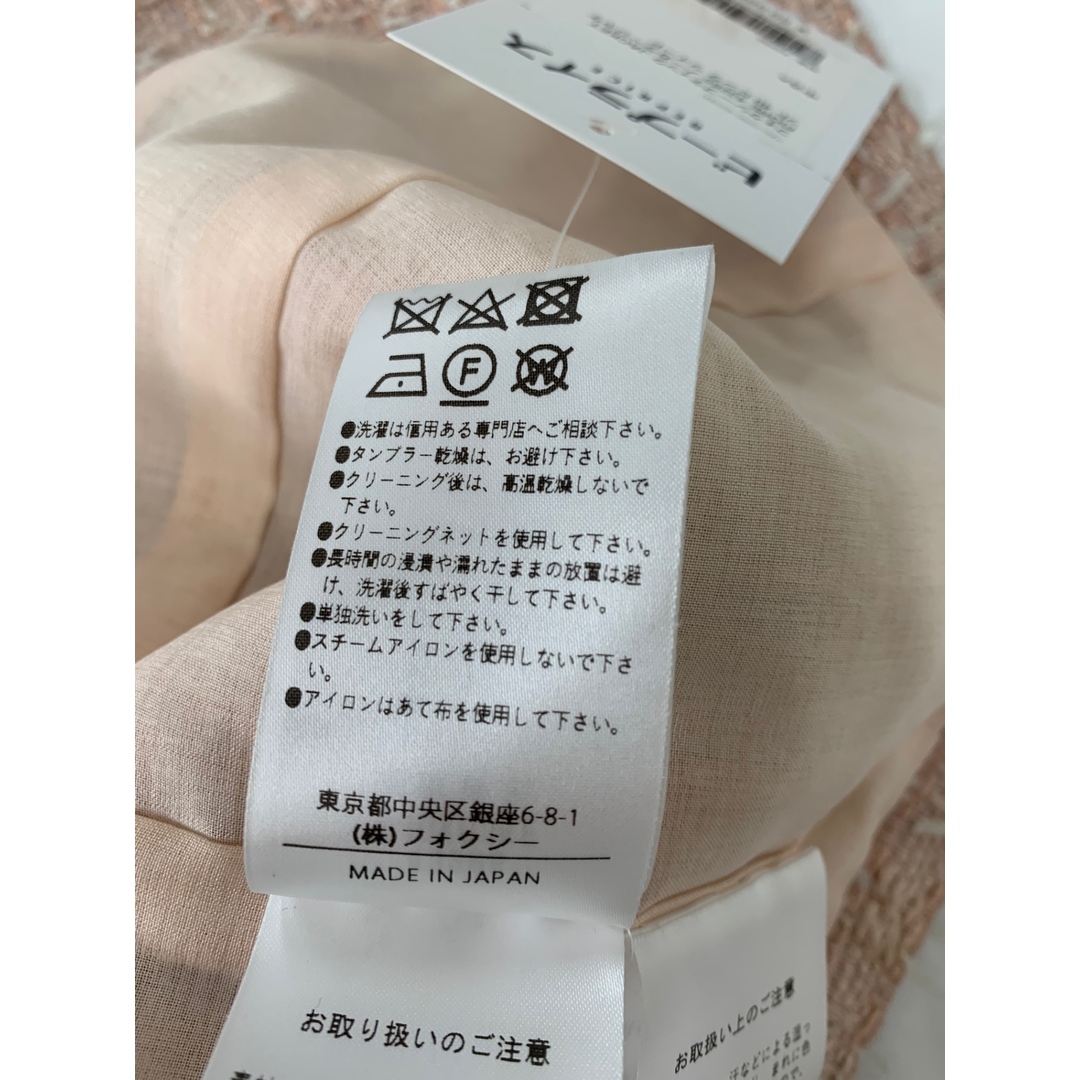 FOXEY BOUTIQUE - フォクシーブティック JACKET FIORE 43285 FOXEY BOUTIQUE - フォクシーブティック JACKET FIORE 43285