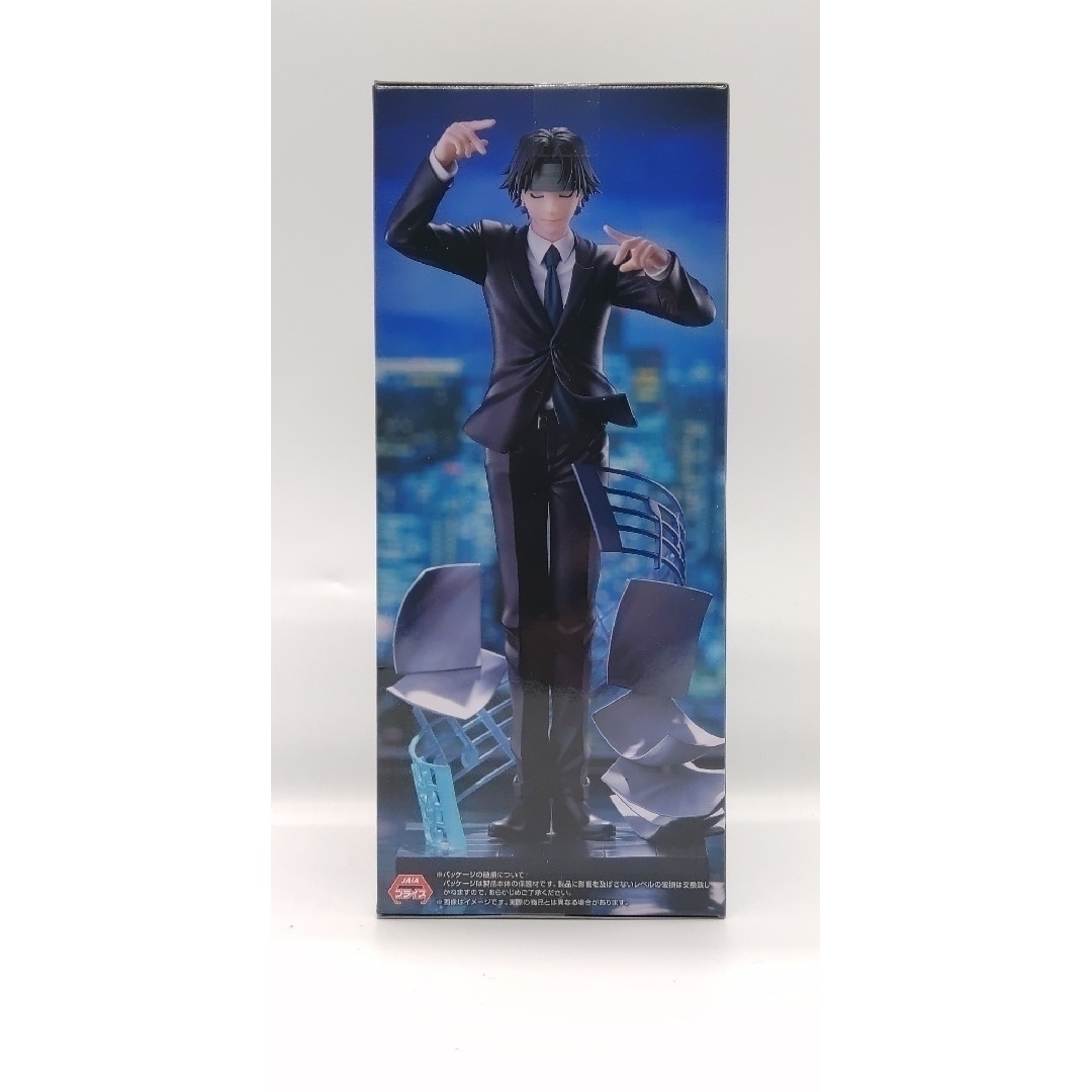 HUNTER×HUNTERExc∞d Creativeクロロ 鎮魂歌の通販 by Y's shop HUNTER×HUNTERExc∞d Creativeクロロ 鎮魂歌の通販 by Y's shop