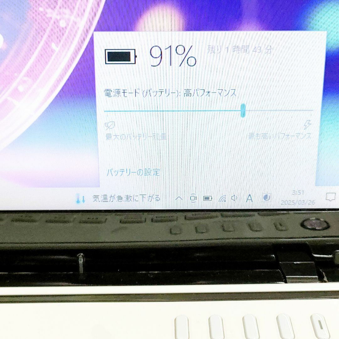 NEC - 売り切れ御免✨️すぐ使える/特大500G/カメラ付きノート NEC - 売り切れ御免✨️すぐ使える/特大500G/カメラ付きノート