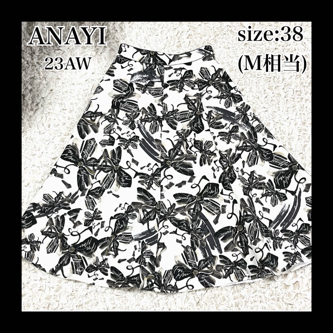 ANAYI - 美品 ANAYI アートフラワープリント フレアスカート ANAYI - 美品 ANAYI アートフラワープリント フレアスカート