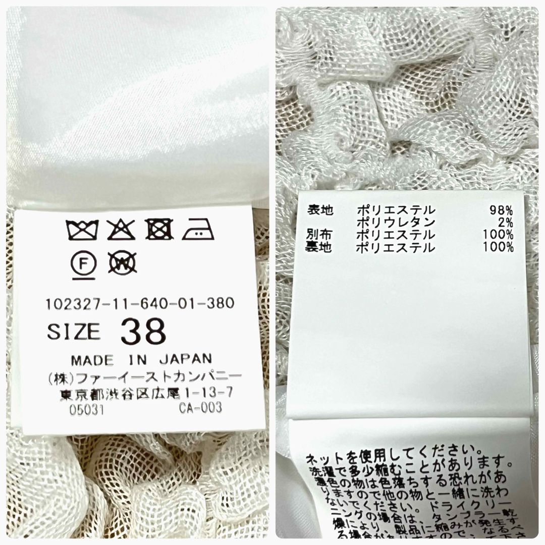 ANAYI - 美品 ANAYI アートフラワープリント フレアスカート ANAYI - 美品 ANAYI アートフラワープリント フレアスカート