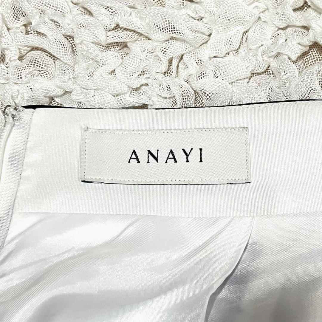 ANAYI - 美品 ANAYI アートフラワープリント フレアスカート ANAYI - 美品 ANAYI アートフラワープリント フレアスカート