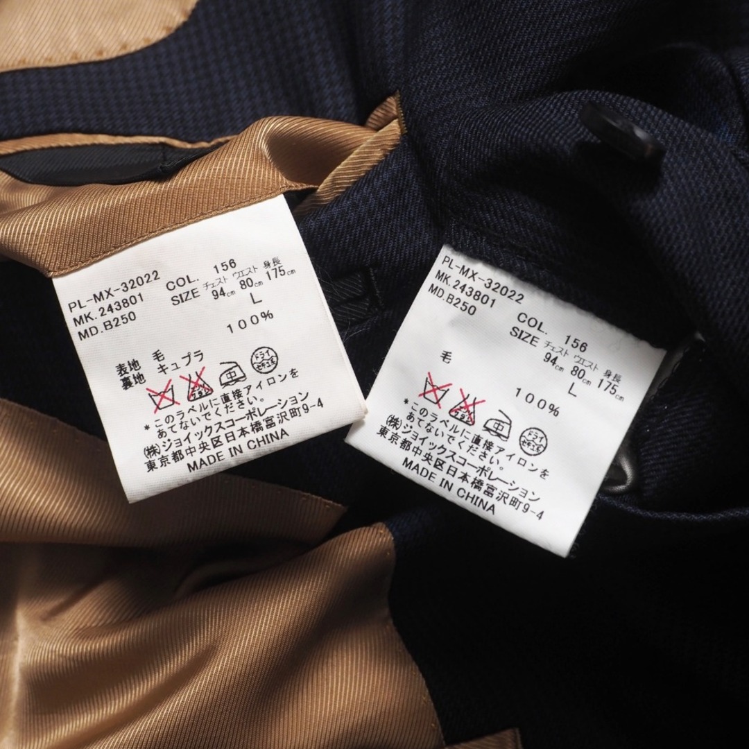 Paul Smith - Paul Smith ポール・スミス セットアップ サイズL Paul Smith - Paul Smith ポール・スミス セットアップ サイズL