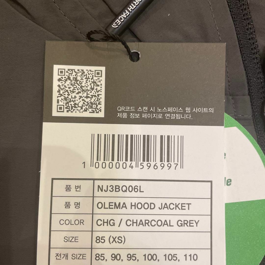 THE NORTH FACE - 韓国限定 ノースフェイス XS オレマ ロゴ THE NORTH FACE - 韓国限定 ノースフェイス XS オレマ ロゴ