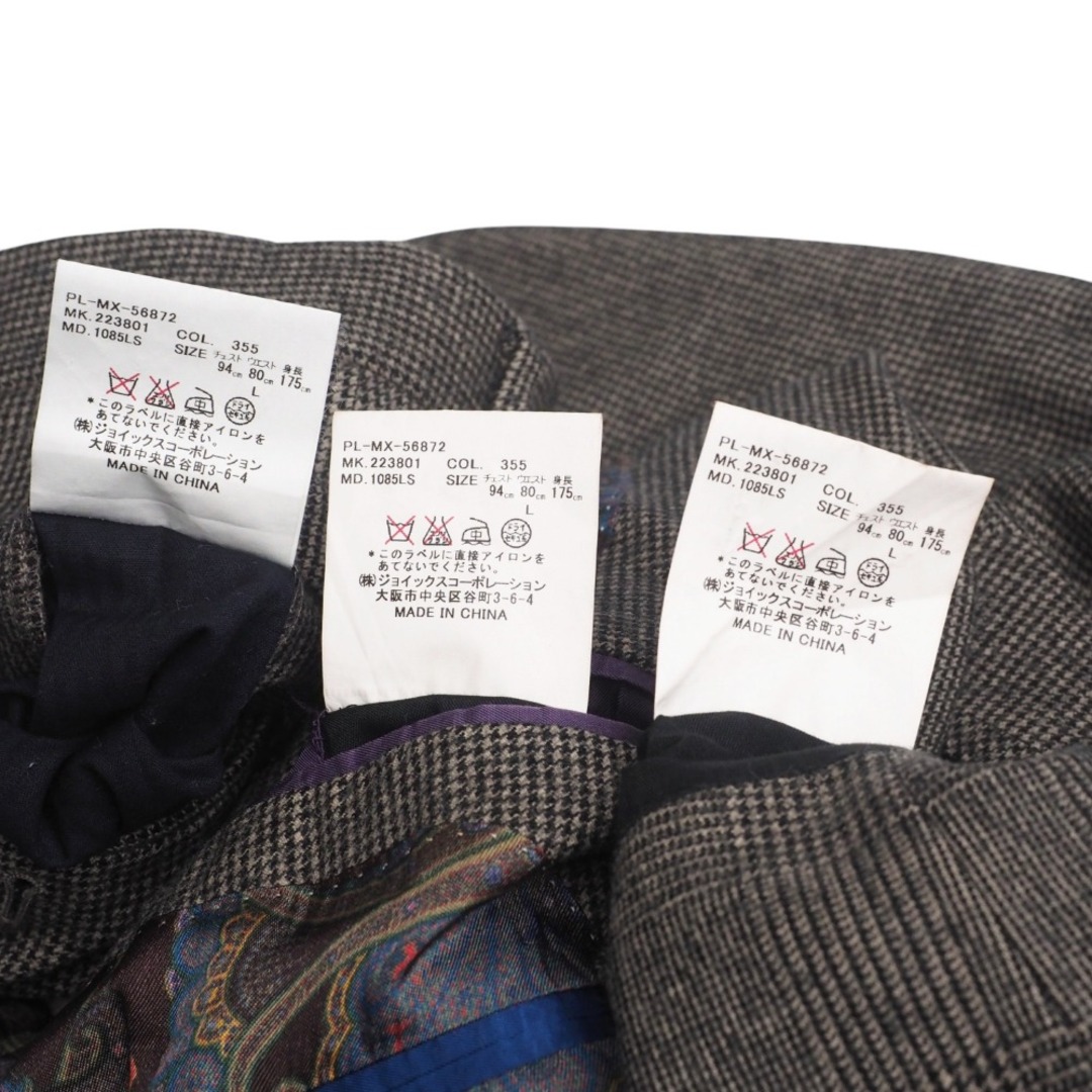 Paul Smith - Paul Smith ポール・スミス セットアップ サイズL Paul Smith - Paul Smith ポール・スミス セットアップ サイズL