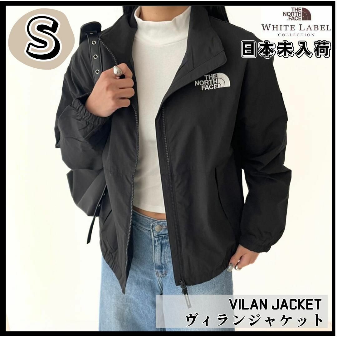 THE NORTH FACE - 韓国 ノースフェイス VILANJACKET S 黒 THE NORTH FACE - 韓国 ノースフェイス VILANJACKET S 黒
