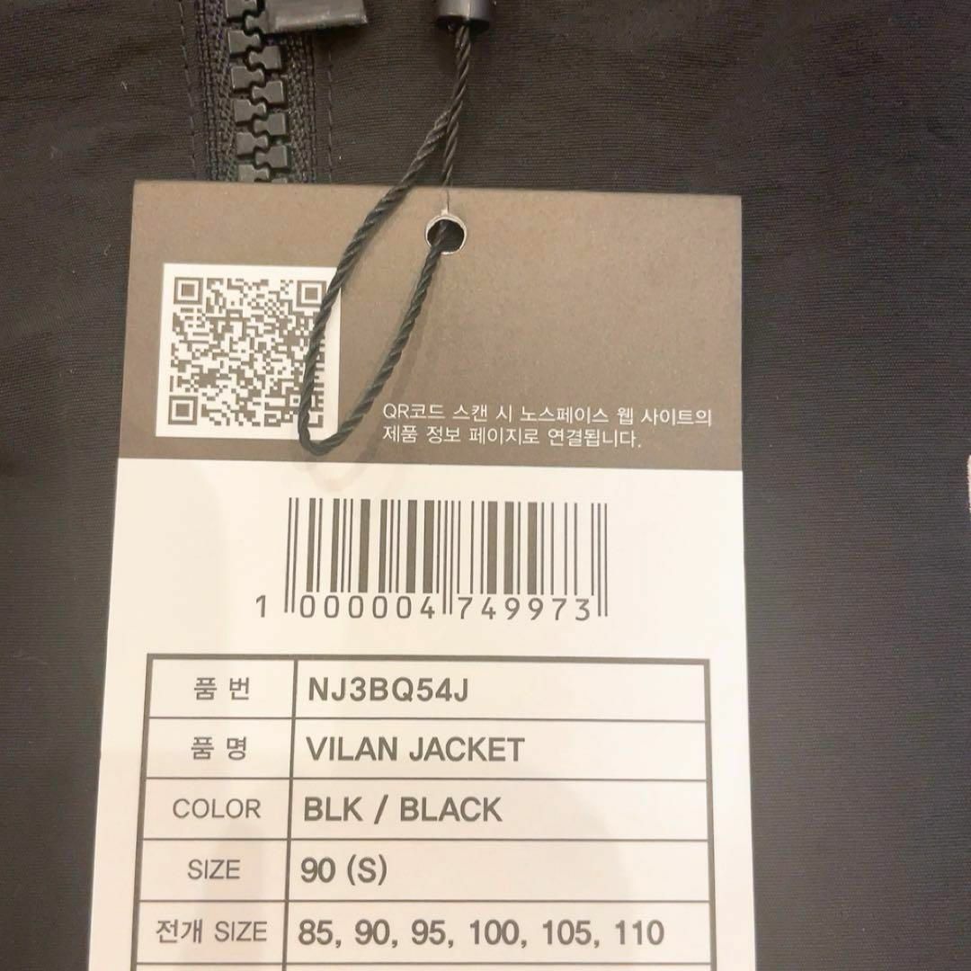 THE NORTH FACE - 韓国 ノースフェイス VILANJACKET S 黒 THE NORTH FACE - 韓国 ノースフェイス VILANJACKET S 黒