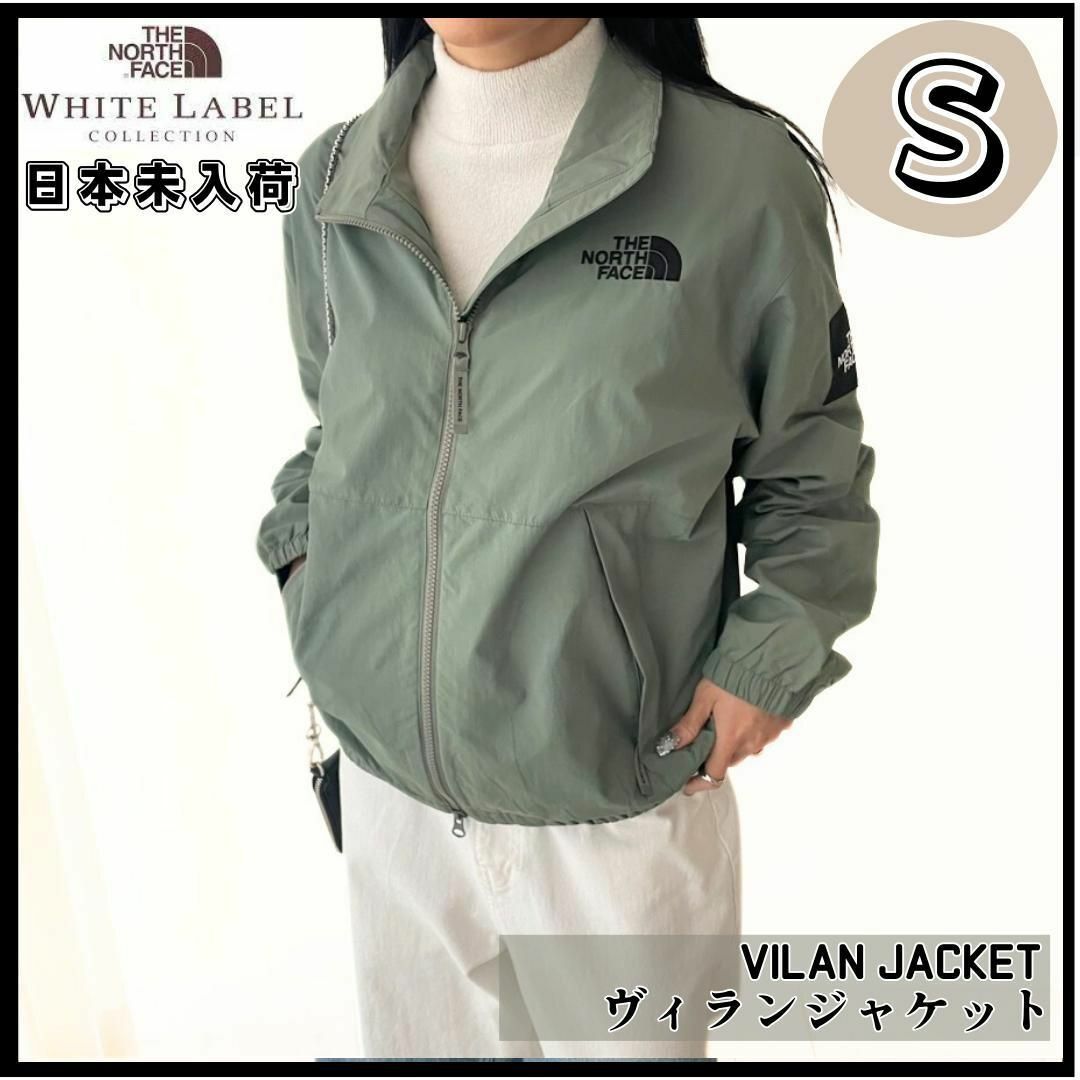 THE NORTH FACE - 韓国 ノースフェイス VILANJACKET S ヴィラン THE NORTH FACE - 韓国 ノースフェイス VILANJACKET S ヴィラン