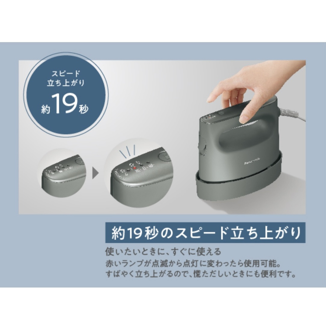 Panasonic - Panasonic 高性能 スチームアイロンの通販 by Panasonic - Panasonic 高性能 スチームアイロンの通販 by