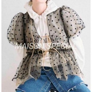 MAISON SPECIAL(シャツ/ブラウス(半袖/袖なし))のフリマ MAISON SPECIAL(シャツ/ブラウス(半袖/袖なし))のフリマ
