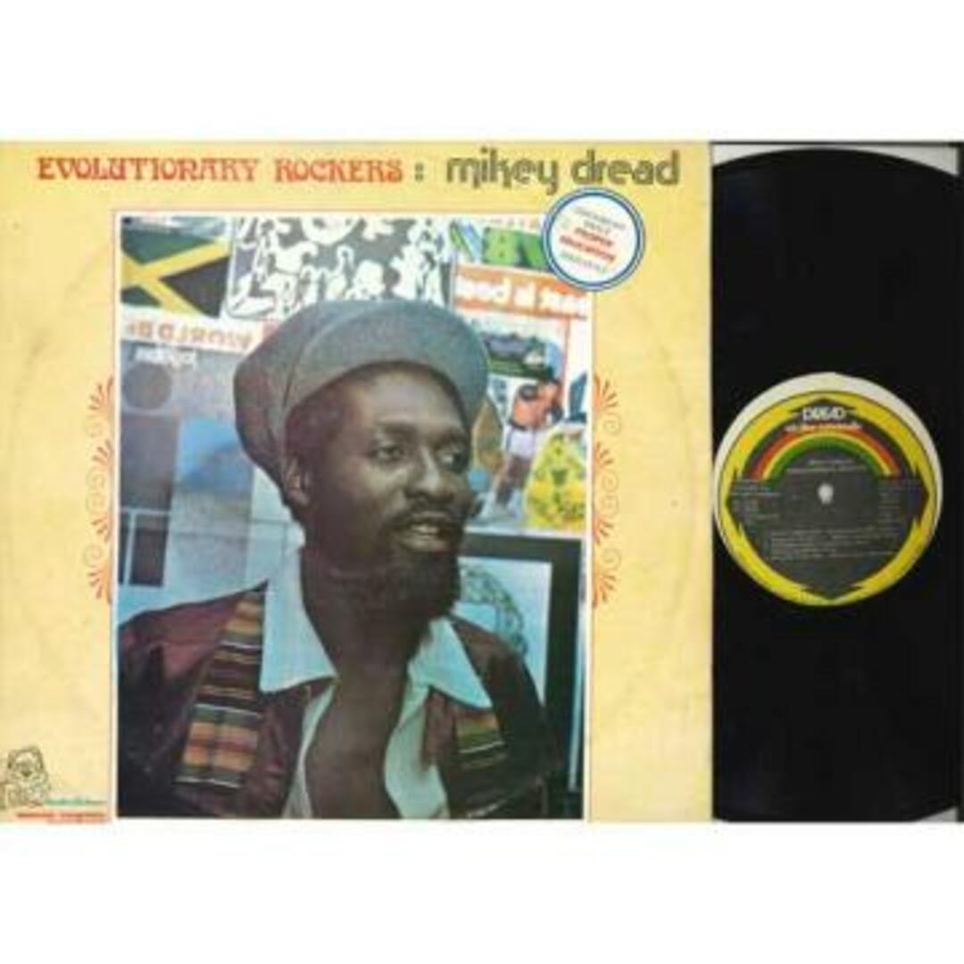 ジャマイカLP Mikey Dread Evolutionary Rockers none Dread At The Control /00250 エンタメ/ホビーのエンタメ その他(その他)の商品写真