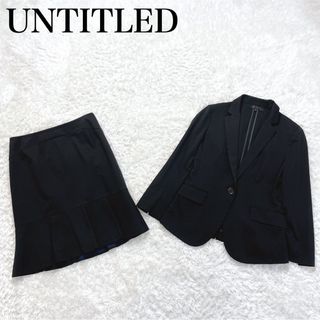 UNTITLED(スーツ)のフリマアイテム一覧 UNTITLED(スーツ)のフリマアイテム一覧