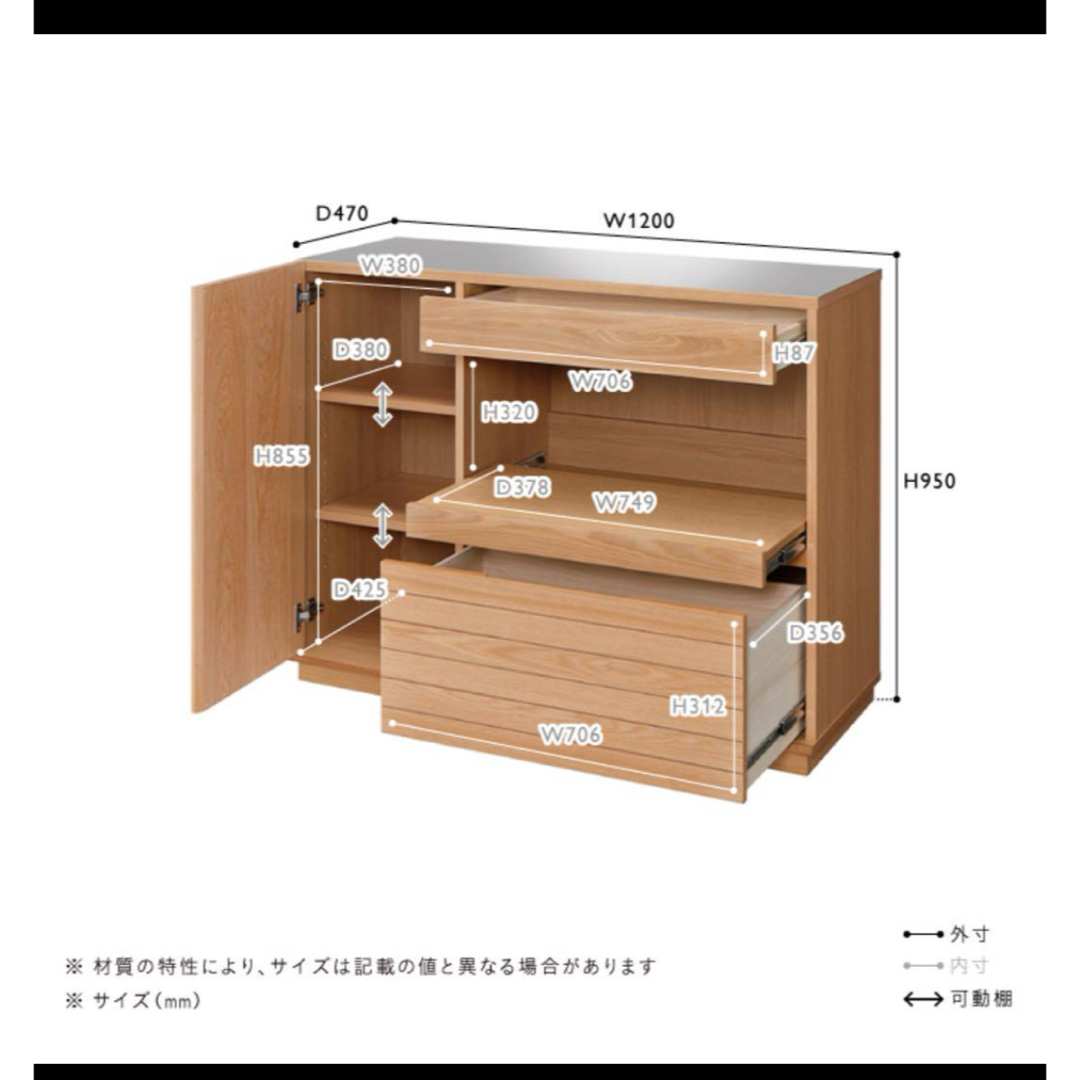 unico - unico SOLKシリーズ キッチンボードの通販 by unico - unico SOLKシリーズ キッチンボードの通販 by