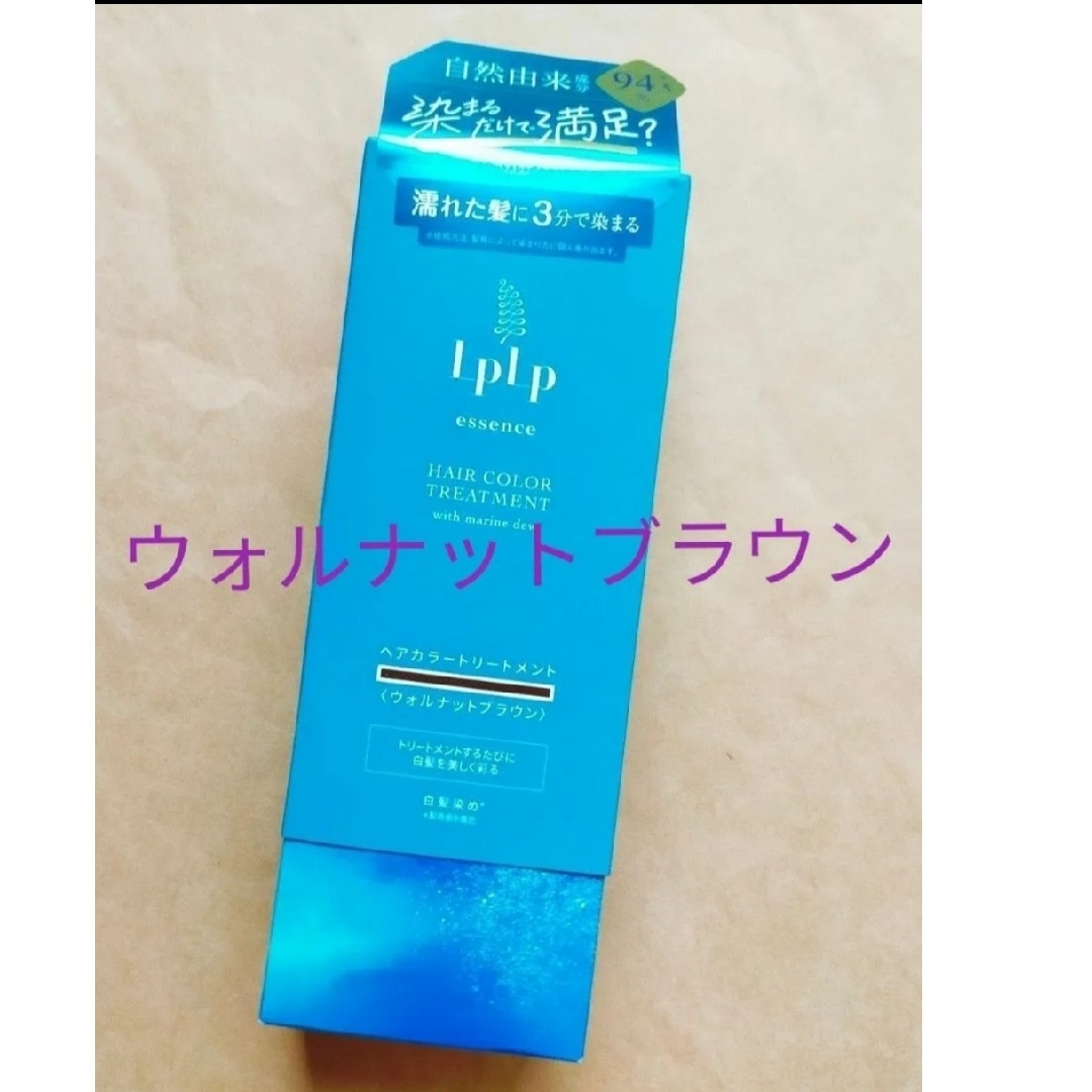 LPLP - ルプルプ エッセンス カラートリートメント ウォルナット LPLP - ルプルプ エッセンス カラートリートメント ウォルナット