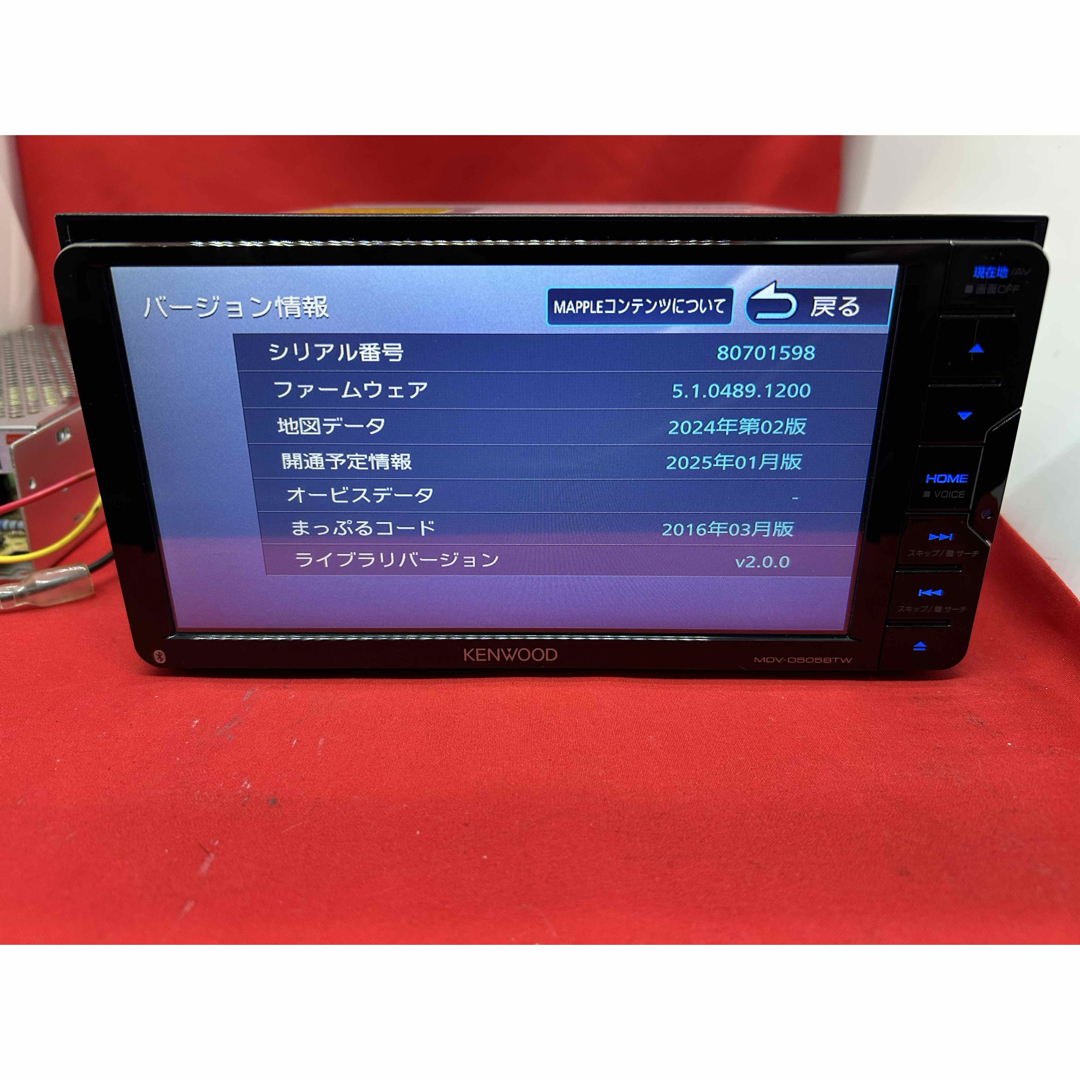 KENWOOD - ⭐︎上級☆KENWOOD 2025春地図MDV-D505BTW 新品バック KENWOOD - ⭐︎上級☆KENWOOD 2025春地図MDV-D505BTW 新品バック