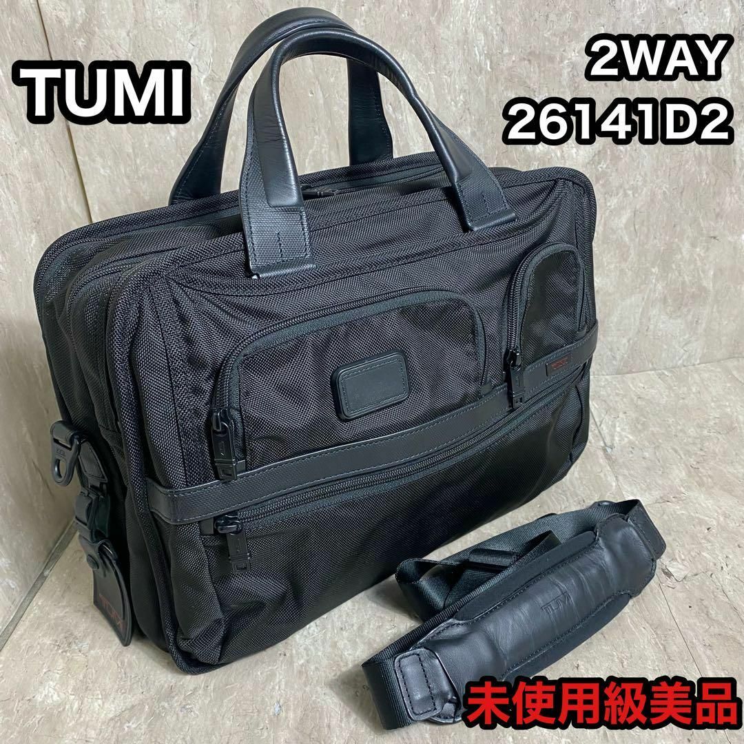 TUMI - 未使用級美品 TUMI 2way ビジネスバッグ ALPHA2 26141D2 TUMI - 未使用級美品 TUMI 2way ビジネスバッグ ALPHA2 26141D2