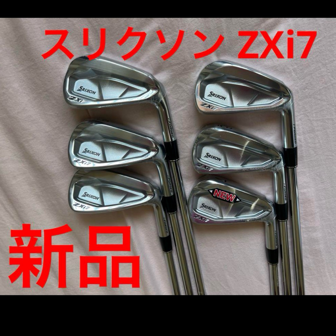 Srixon - 新品スリクソン ZXi7 アイアン 6本セット(#5-9,PW)の Srixon - 新品スリクソン ZXi7 アイアン 6本セット(#5-9,PW)の