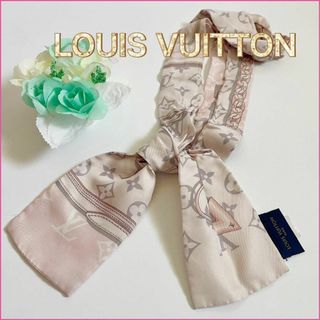 LOUIS VUITTON(ピンク/桃色系)のフリマアイテム一覧 LOUIS VUITTON(ピンク/桃色系)のフリマアイテム一覧
