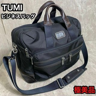 TUMI - 極美品 TUMI 2WAY ブリーフケース ビジネスバッグ レザー TUMI - 極美品 TUMI 2WAY ブリーフケース ビジネスバッグ レザー