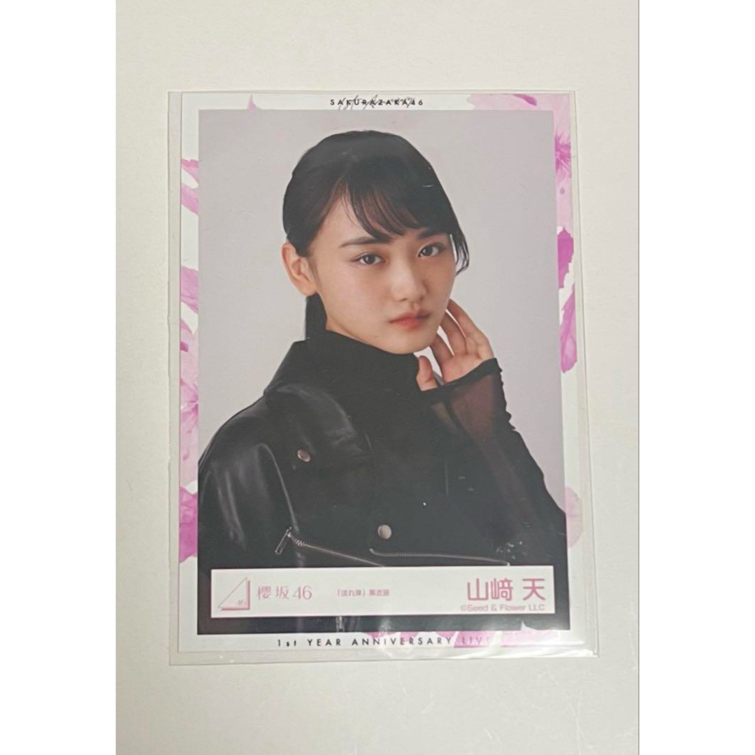 櫻坂46 生写真 山﨑天 流れ弾黒衣装 ヨリの通販 by みま's shop 櫻坂46 生写真 山﨑天 流れ弾黒衣装 ヨリの通販 by みま's shop