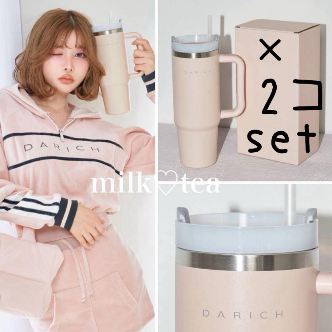 Darich - 新品未開封 Darich ダーリッチ ロゴタンブラー 2コ Darich - 新品未開封 Darich ダーリッチ ロゴタンブラー 2コ
