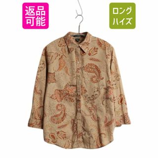 Ralph Lauren - 90s LAUREN ラルフローレン ペイズリー 総柄 七 Ralph Lauren - 90s LAUREN ラルフローレン ペイズリー 総柄 七