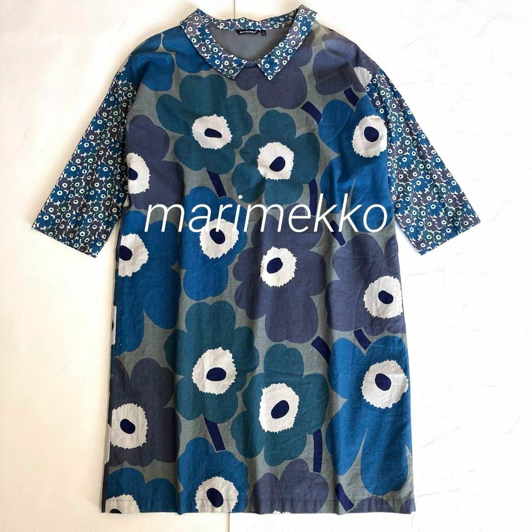 marimekko - ✨レア美品✨マリメッコ Tusina Unikko ウニッコ marimekko - ✨レア美品✨マリメッコ Tusina Unikko ウニッコ