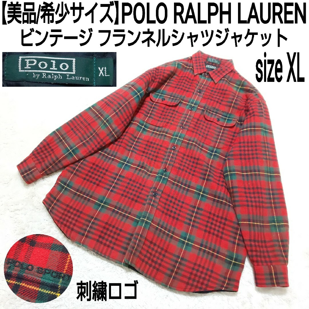 POLO RALPH LAUREN - 美品/希少サイズ POLO RALPH LAUREN POLO RALPH LAUREN - 美品/希少サイズ POLO RALPH LAUREN