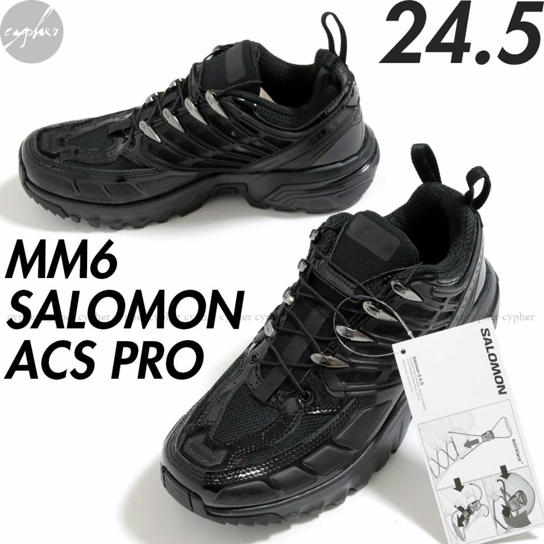 MM6 - 24.5cm 新品 MM6 メゾンマルジェラ SALOMON ACS PRO 黒の MM6 - 24.5cm 新品 MM6 メゾンマルジェラ SALOMON ACS PRO 黒の