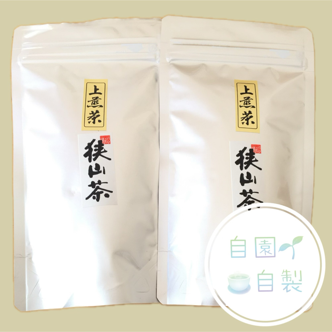 狭山茶 - 【狭山茶】茶畑直販☆上煎茶100gx2本(令6年産)深蒸し茶 狭山茶 - 【狭山茶】茶畑直販☆上煎茶100gx2本(令6年産)深蒸し茶