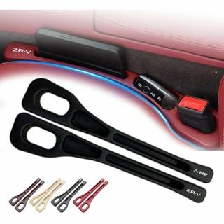 新型ZR-V用 カーシートギャップフィラー 2個入り 隙間クッション(車内アクセサリ)