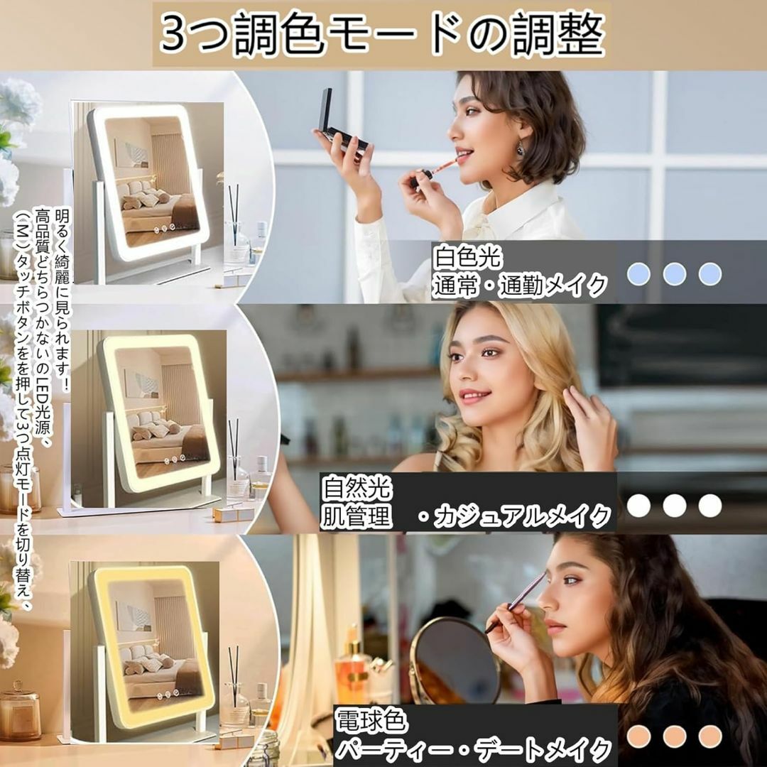 【2025最新】充電式 女優ミラー 卓上 ライト付き 化粧鏡 ハリウッドミラー インテリア/住まい/日用品のインテリア小物(卓上ミラー)の商品写真