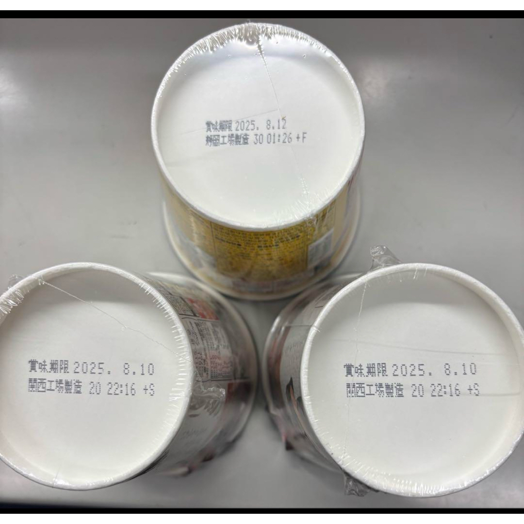 ヒカキンさんのプロデュース商品、 みそきんラーメン2個とみそ ヒカキンさんのプロデュース商品、 みそきんラーメン2個とみそ